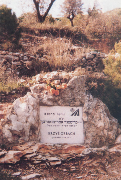 האנדרטה ביער ירושלים