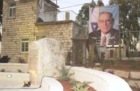 האנדרטה ביום טקס הסרת הלוט
