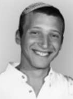 תמונת פויר אריאל ז"ל