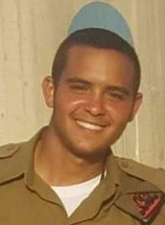 תמונת שביט אבירם ז"ל