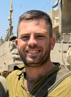 תמונת נולר נדב אלחנן ז"ל