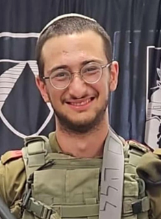 הלל אליהו עובדיה